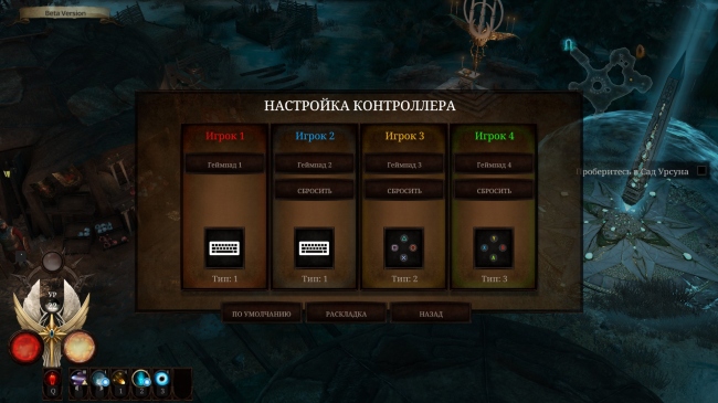 Warhammer: Chaosbane � �� ��������� ����� ������ � ����� ��������� � ����