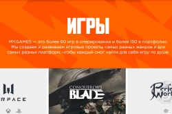 На российском рынке появился новый игровой бренд MY.GAMES