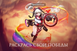 В Aion вышло юбилейное обновление 7.0, с новым классом и обновленными наградами