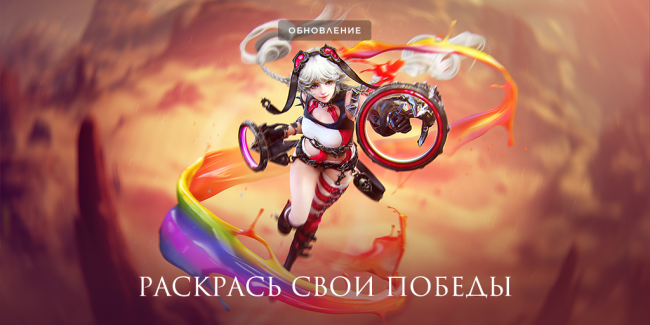 В Aion вышло юбилейное обновление 7.0, с новым классом и обновленными наградами В Aion вышло юбилейное обновление 7.0, с новым классом и обновленными наградами