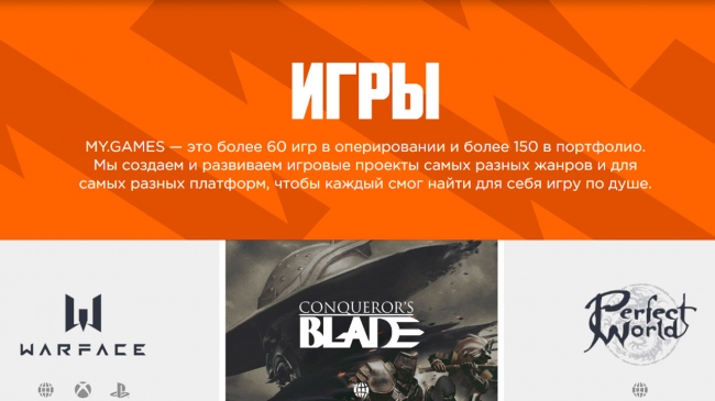 �� ���������� ����� �������� ����� ������� ����� MY.GAMES