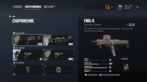 Rainbow Six Siege: �������� Phantom Sight. ����� ������