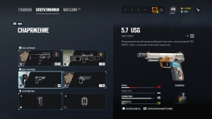 Rainbow Six Siege: �������� Phantom Sight. ����� ������