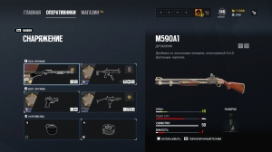 Rainbow Six Siege: �������� Phantom Sight. ����� ������