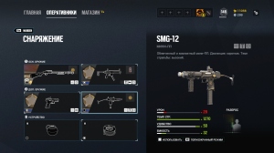 Rainbow Six Siege: �������� Phantom Sight. ����� ������