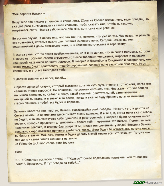 История легенды Wattson из мира Apex Legends