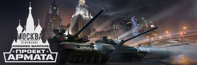    :  Armored Warfare:     . 