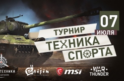 Gaijin    War Thunder    