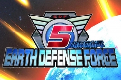 Earth Defense Force 5