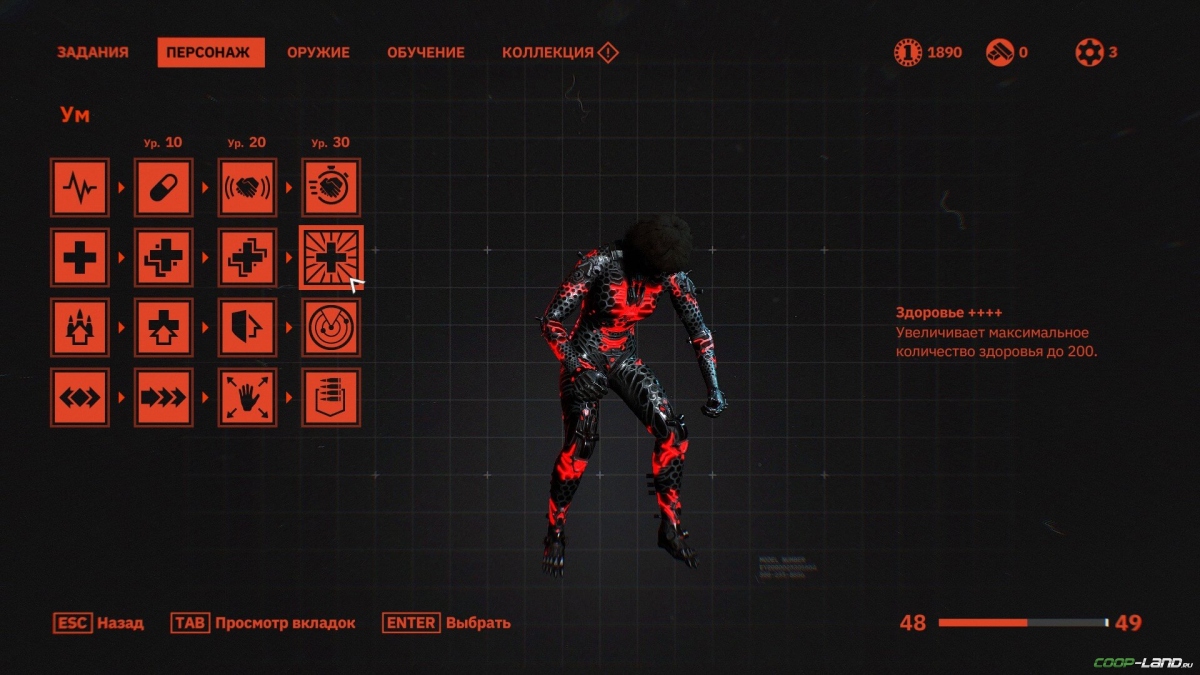 10   Wolfenstein: Youngblood   