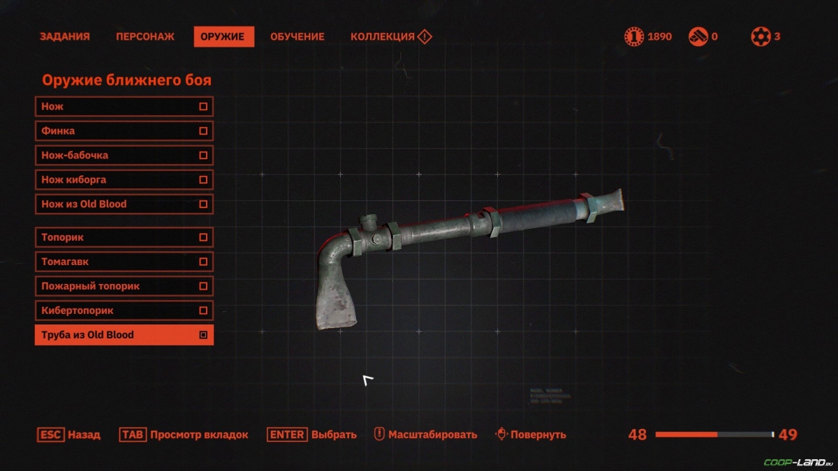 10   Wolfenstein: Youngblood   