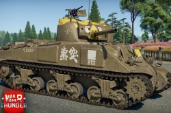В War Thunder дебютировала новая игровая нация – Китай