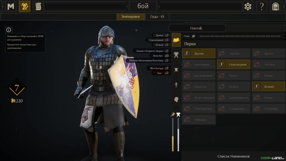 ���� �� Mordhau: ��� ��������� � ���������, ����� ������ � ����� �������, ������ ����� � ������