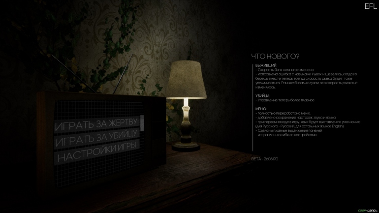 Escape from Labyrinth.      