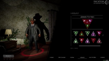 Escape from Labyrinth.      