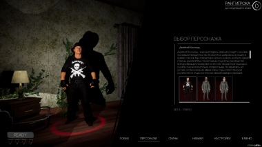 Escape from Labyrinth.      