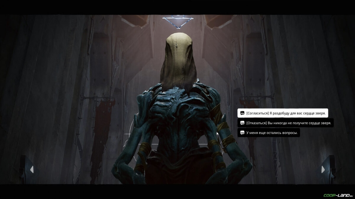   Remnant: From the Ashes:      