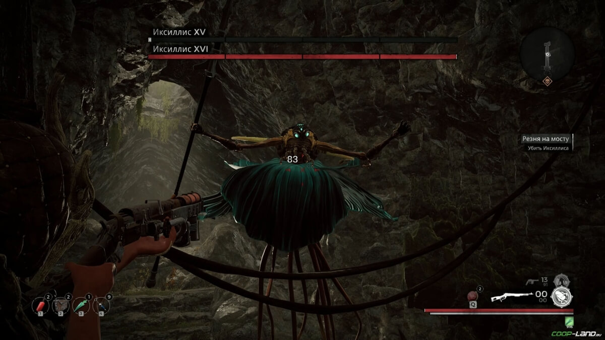   Remnant: From the Ashes:      