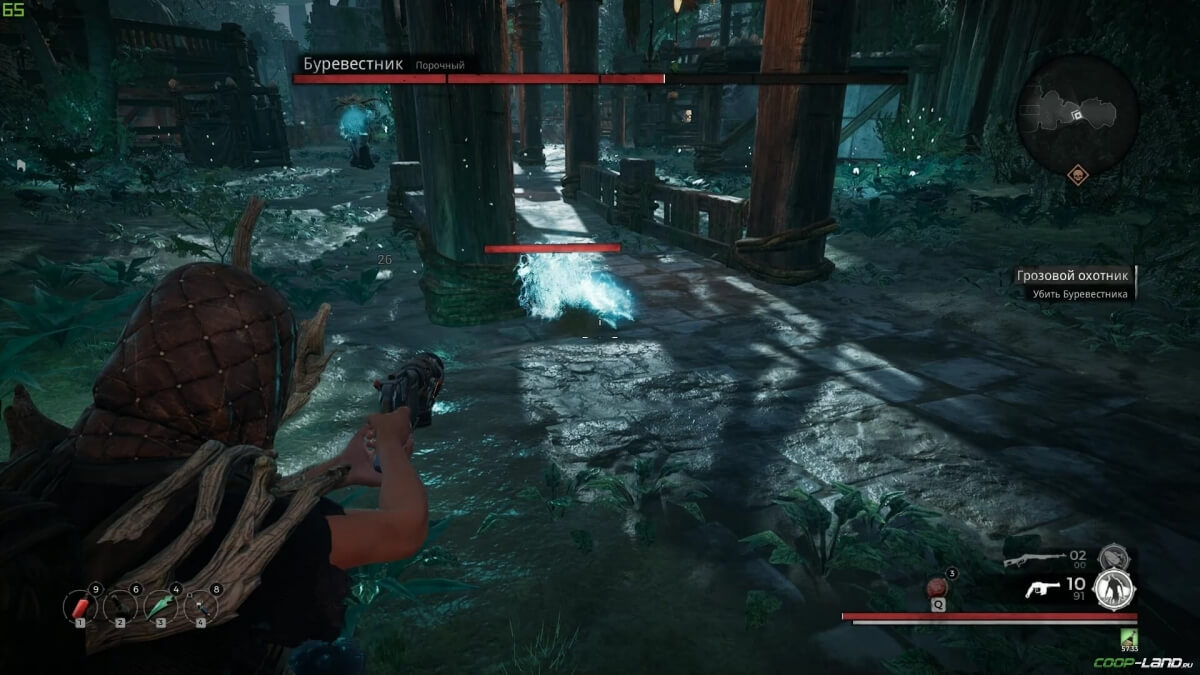   Remnant: From the Ashes:      