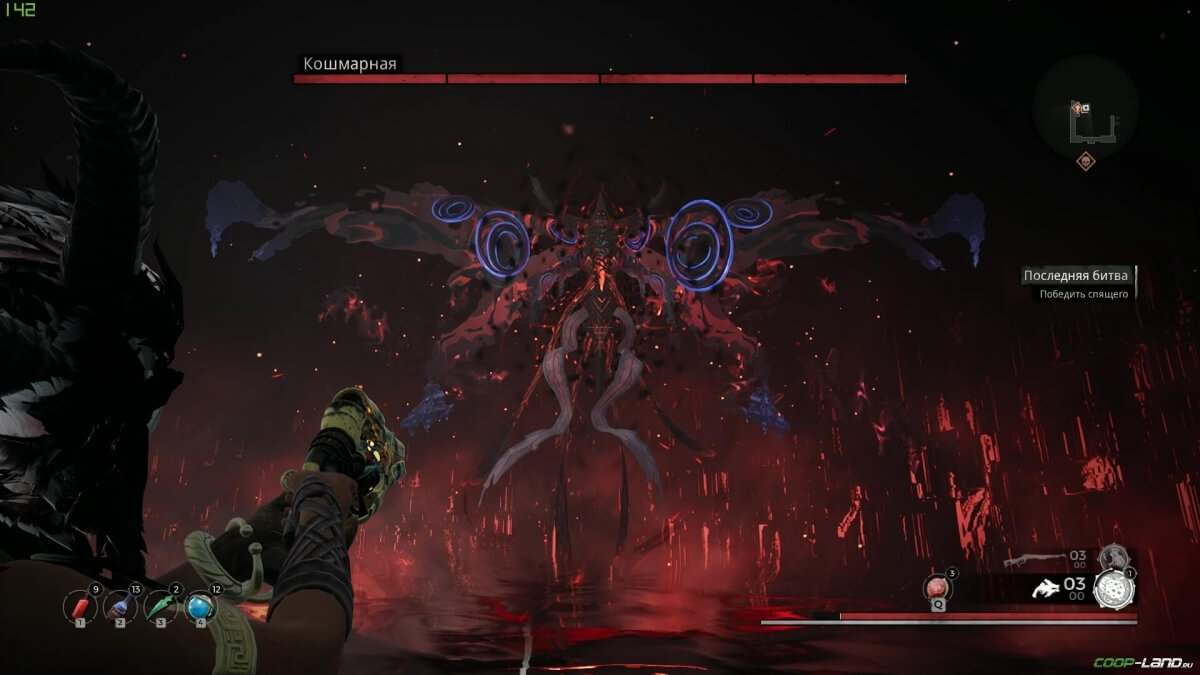   Remnant: From the Ashes:      