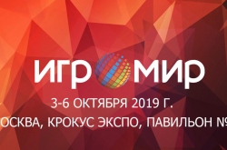 ИгроМир 2019: Чего ожидать и на что смотреть