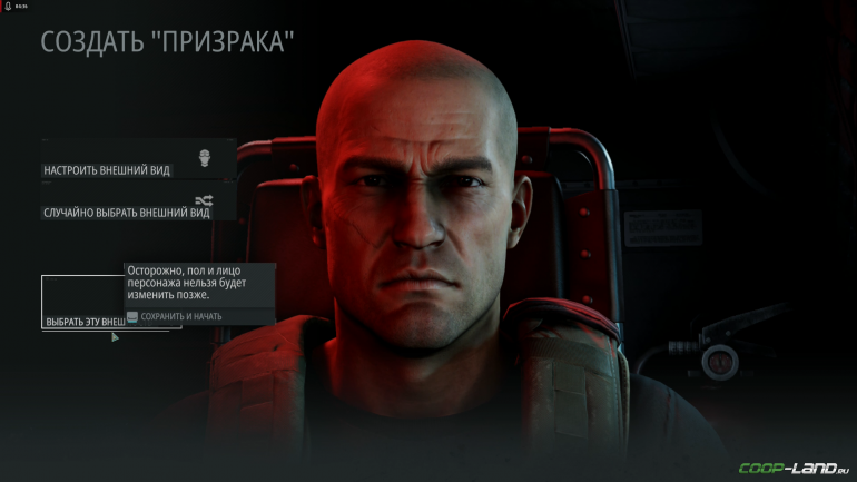 Обзор и первые впечетляния Tom Clancy's Ghost Recon Wildlands 2