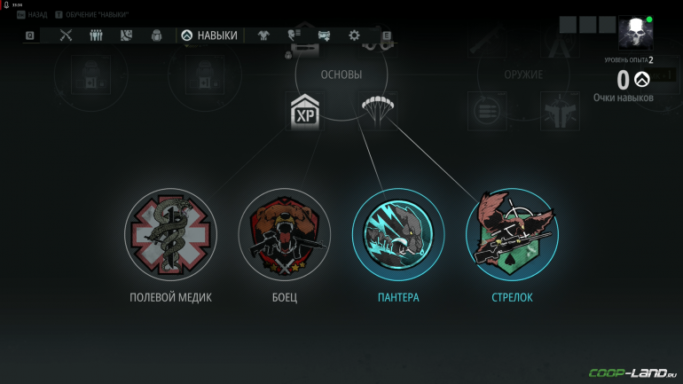 Обзор и первые впечетляния Tom Clancy's Ghost Recon Wildlands 2