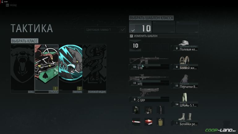 Обзор и первые впечетляния Tom Clancy's Ghost Recon Wildlands 2