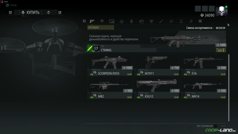 Обзор и первые впечетляния Tom Clancy's Ghost Recon Wildlands 2