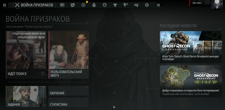 Обзор и первые впечетляния Tom Clancy's Ghost Recon Wildlands 2