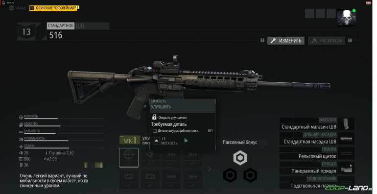 Обзор и первые впечетляния Tom Clancy's Ghost Recon Wildlands 2