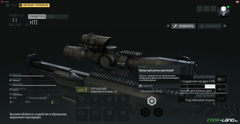 Обзор и первые впечетляния Tom Clancy's Ghost Recon Wildlands 2