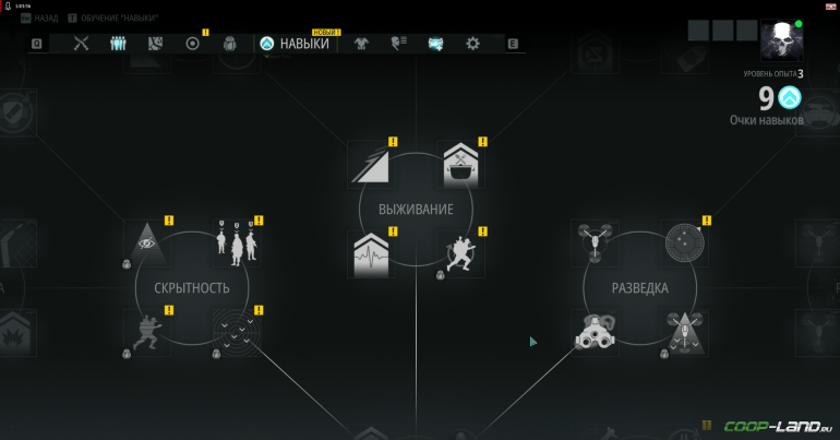 Обзор и первые впечетляния Tom Clancy's Ghost Recon Wildlands 2