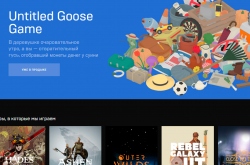 В Epic Games Store нашли банальный и очевидный баг, позволяющий играть в игры бесплатно