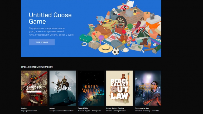  Epic Games Store     ,     