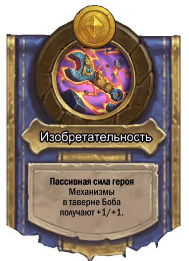    Battlegrounds: , , ,     