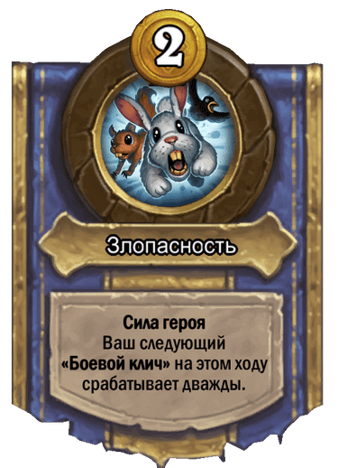    Battlegrounds: , , ,     