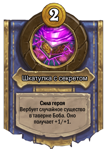    Battlegrounds: , , ,     