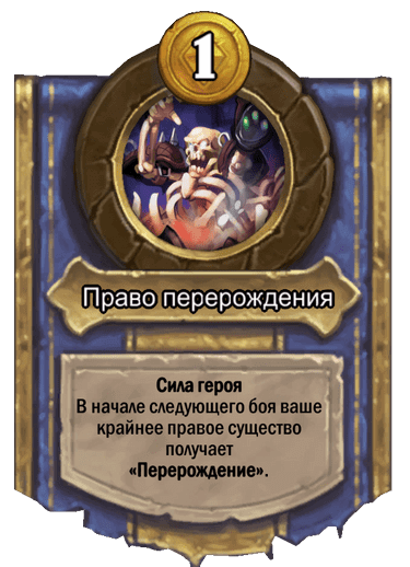    Battlegrounds: , , ,     