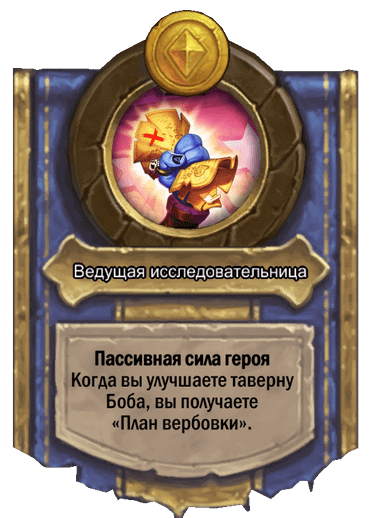    Battlegrounds: , , ,     