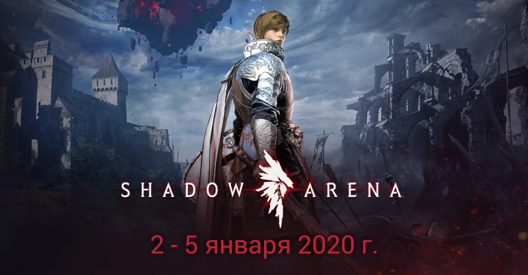    Shadow Arena,     Black Desert