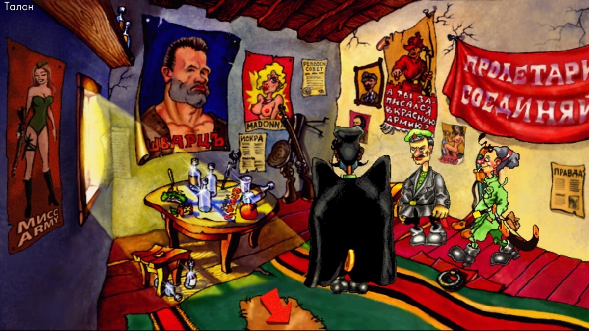 10 отечественных игр, которыми мы гордимся 10 отечественных игр, которыми мы гордимся