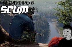SCUM | Sir_Van4ester