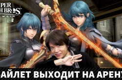 Новым бойцом в Super Smash Bros. Ultimate станет Байлет из Fire Emblem: Three Houses