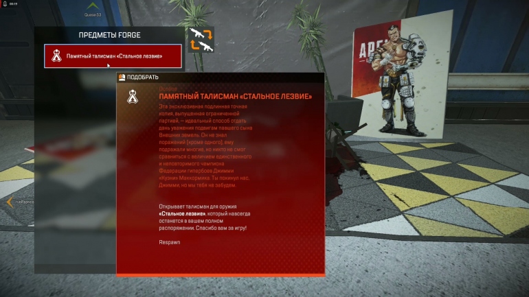 ������ ������ ������ Apex Legends