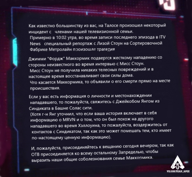 ������ ������ ������ Apex Legends