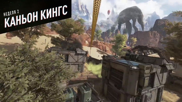 Respawn анонсировали колекционное событие «Захват системы»