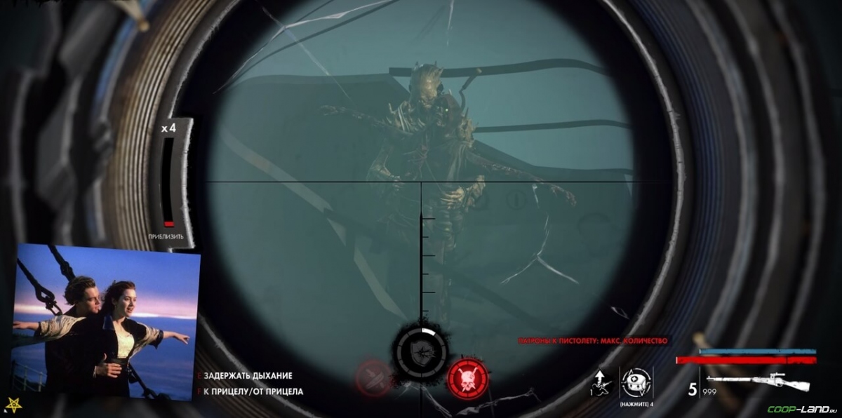      Zombie Army 4: Dead War