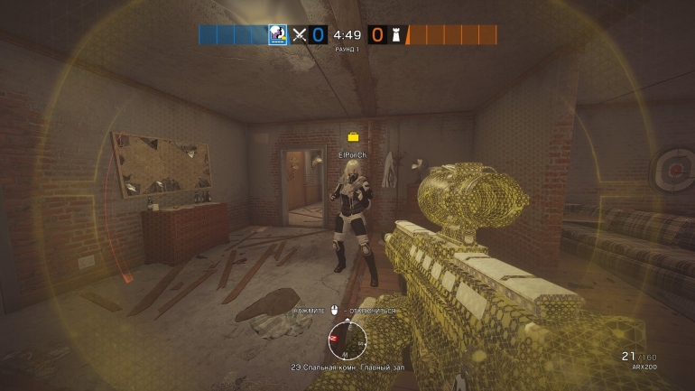 Rainbow Six Siege:  Void Edge.   