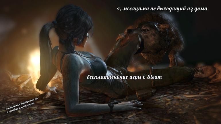 Забираем халяву в Steam: Drawful 2, Headsnatchers, Tomb Raider и Lara Croft and the Temple of Osiris Забираем халяву в Steam: Drawful 2, Headsnatchers, Tomb Raider и Lara Croft and the Temple of Osiris